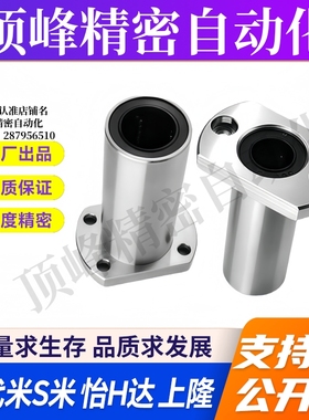 M思米 SLHFCW6 8 10 12 13 16 20 25 30/G H L 不锈钢对切边法兰