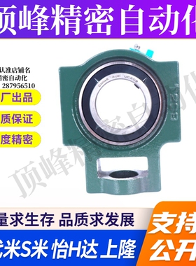 BDX05-201/202/203/204/205/206/207/208/209/210 标准型铸造带座