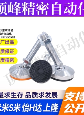 M思米E-CFJFNVD CFJFNVDS65 80 100-12 16 20 24不锈钢万向脚杯