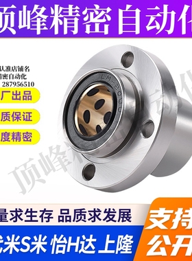 YI合达嵌入式直线轴承带圆法兰石墨铜套OGE02-d6 8 10 12 13 16 2