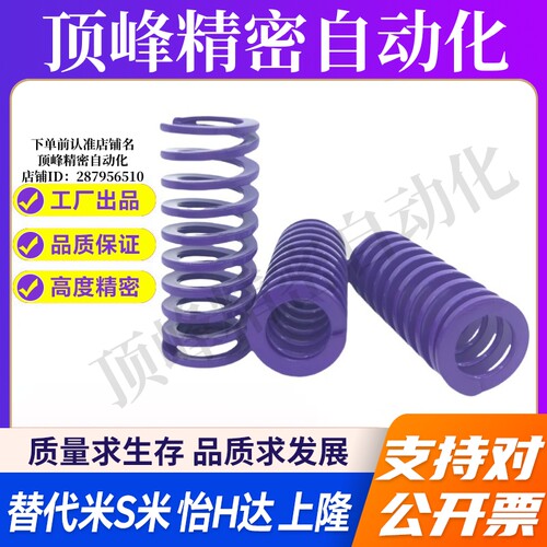 Y合达YSWC-D26-L30L35L40L45L50L55L60L65L70L75L80L90L100L110