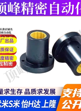 OBK51/OBK56-d10/d12/d16/d20/d25/d30/d35/d40/d50铝塑 滑动轴承