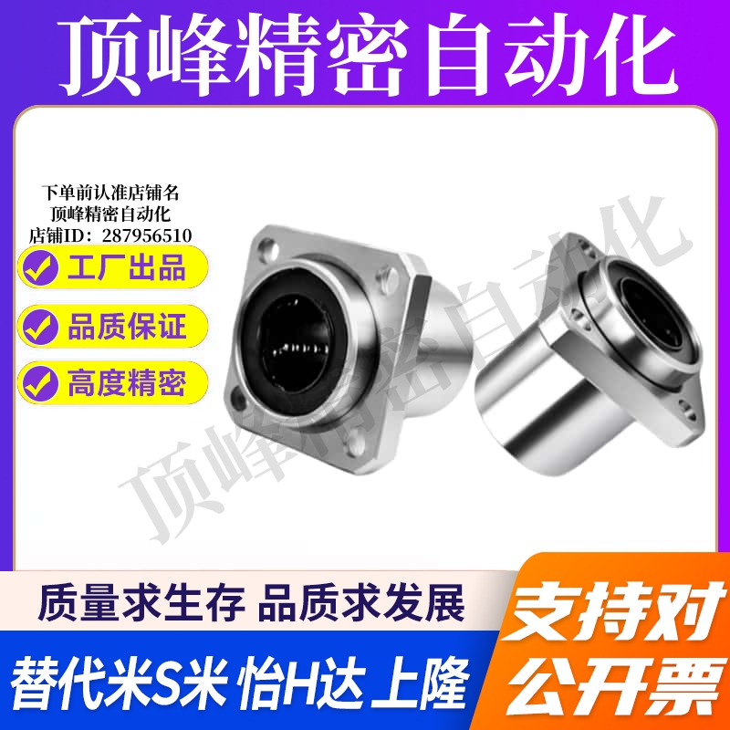 J-LMJ11-d6 d8 d10 d12 d13 d16 d20 d25 d30 d35 d40 d50 方法兰