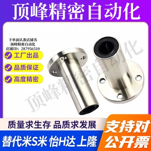 GVC01 圆法兰型 中型 d16 d20 d30 Y合达 d10 d25 d12