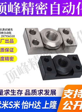 WHK02-M6/M8/M10/M14/M18/M22/M26 代替怡合达浮动接头组件