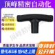 TSPF80 TSPF50 M思米TSPF50