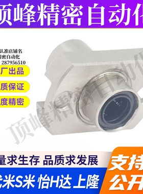 YI合达LMJ73-d6 8 10 12 16嵌入式紧凑型对切边法兰直线轴承