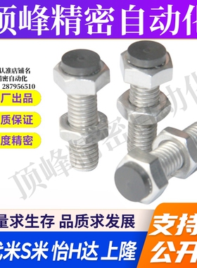 MI思米USTS4-15/USTS4-20/USTS4-25/USTS4-30/USTS4-35/USTS4-40