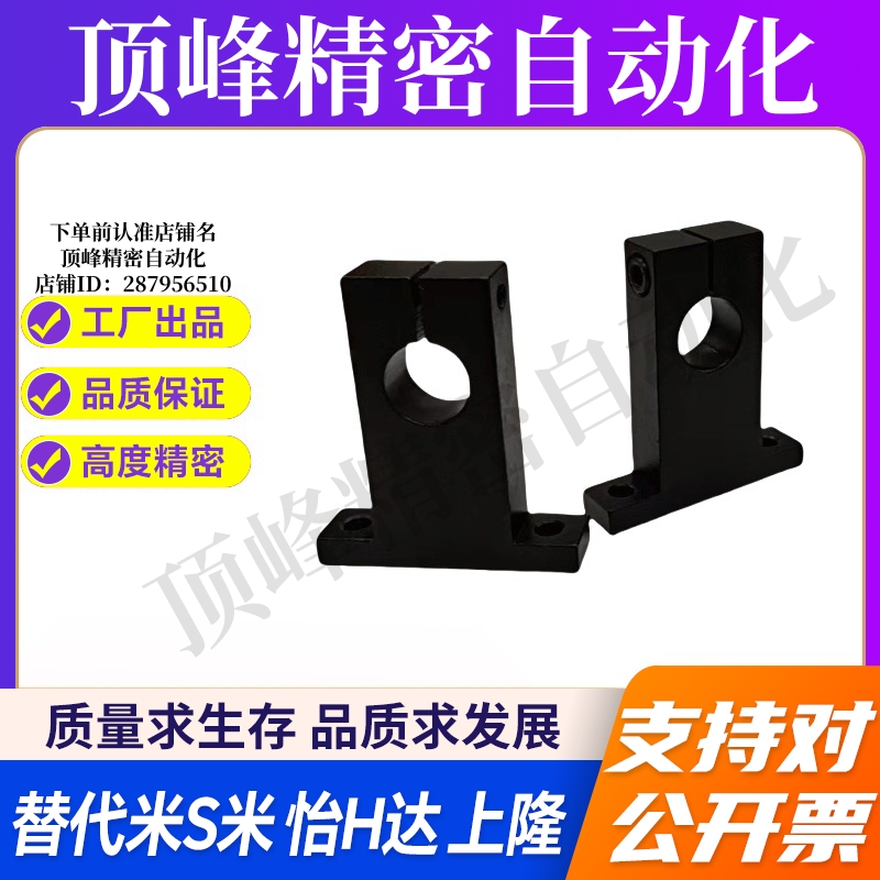 Y合达GCL01-D3 4 5 6 8 10 12 13 15 16 20 25 30 35 40 50-H10