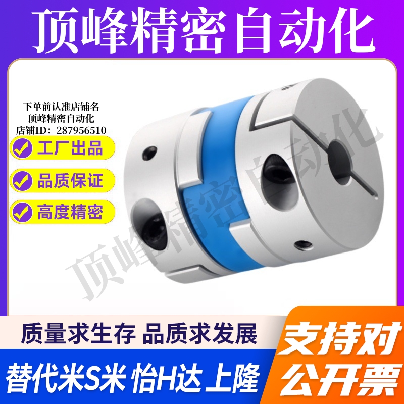 SHANG隆联轴器CPDR-D50-A10 11 12 12.7 14 15 16-B17 18 19 20