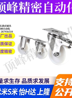CPM79/CPM80-D125/D160/D200-BE/AD 怡合达工业脚轮超 重载万向轮