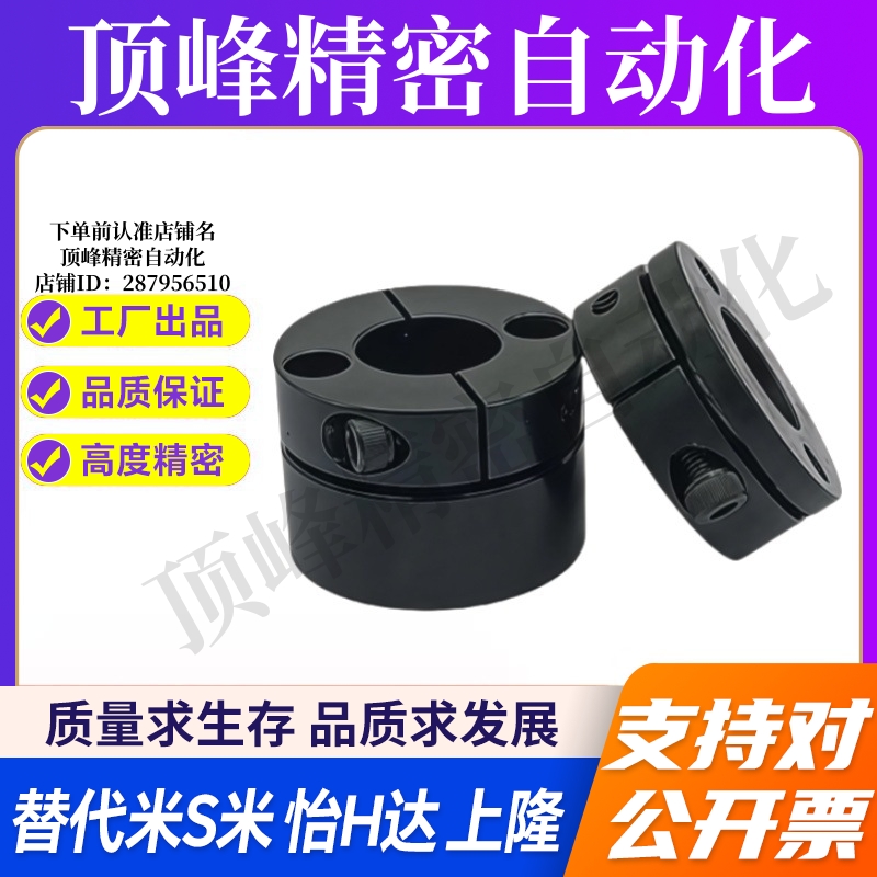 Y合达GBS11-D12 D15 D16 D20 D15 D30 开口圆型导向轴支座