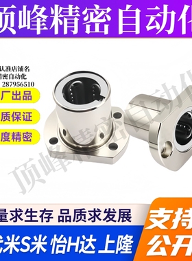 M思米 LHFCMF6 8 10 12 13 16 20 25 30/G H L 单衬切边法兰型