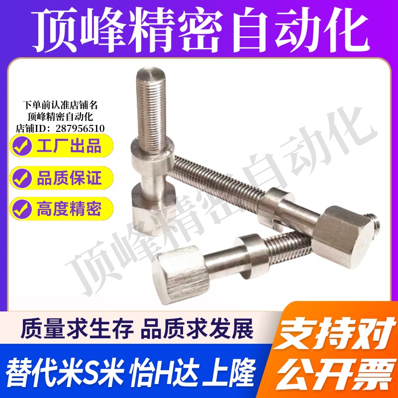 MI思米AJSTM12-25/30/35/40/45/50/55/60/65/70/75/80/85/90-150