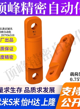 Y合达TCF25-0.75T/1.5T/3T/5T/8.5T/10T/15T/25T/35T/60T重力旋转