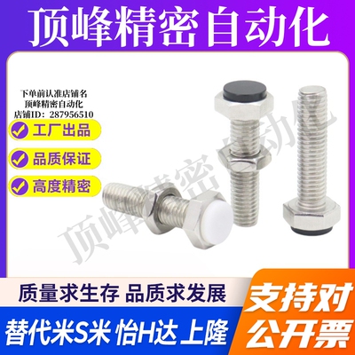 MI思米LUST6-20/LUST6-25/LUST6-30/LUST6-35/LUST6-40/LUST6-45