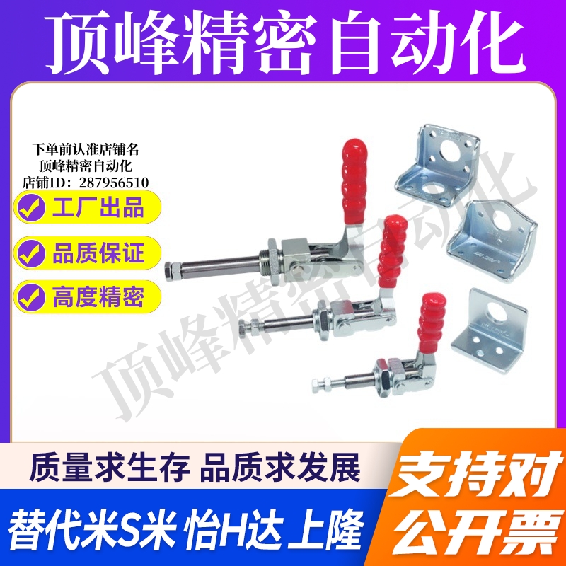 WDC36202M/WDC36202-MSS/WDC36204M/WDC36204-MSS/WDC36224M 夹钳