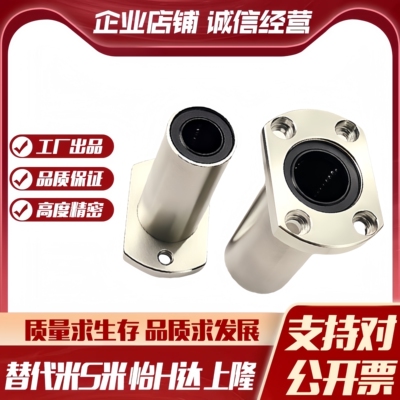 M思米 C-LHFCWM6 8 10 12 13 16 20 25 30 双衬对切边法兰