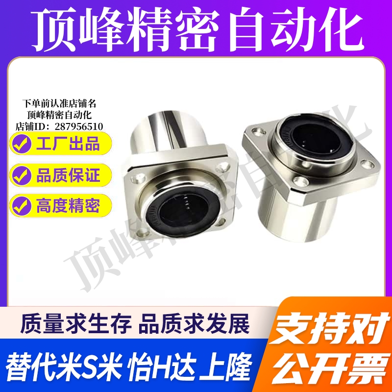 J-LMJ12-d6 d8 d10 d12 d13 d16 d20 d25 d30 d35 d40 d50 方法兰