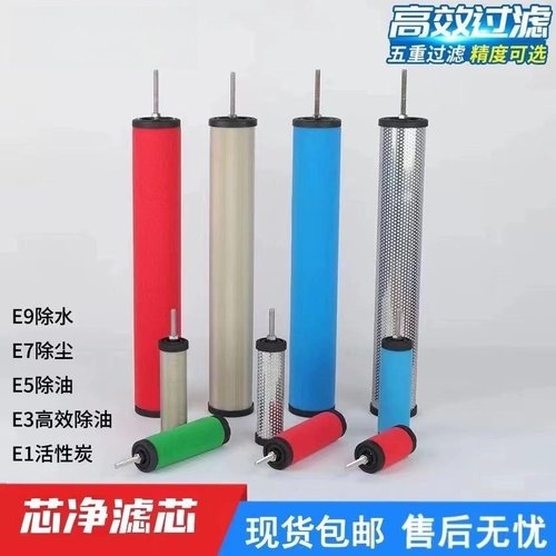 干燥机除油除尘精密过滤器滤芯