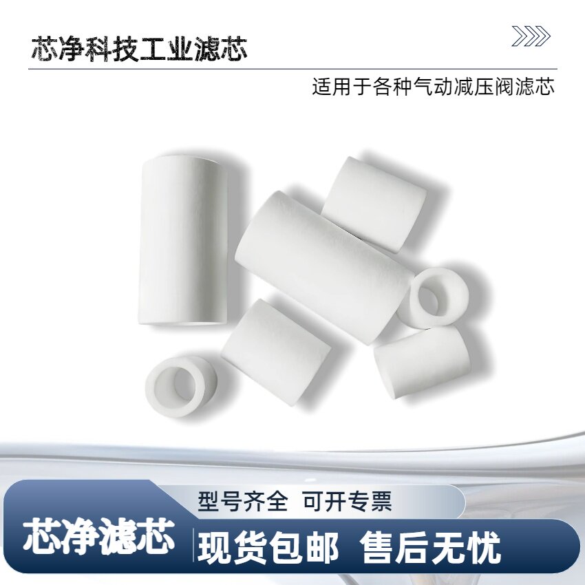 亚德客SMC气动减压阀油雾分离