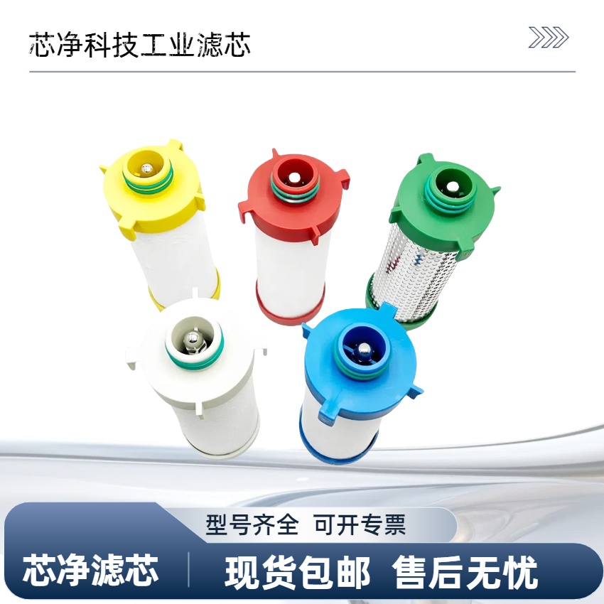 精密过滤激光机除水油过滤器滤芯