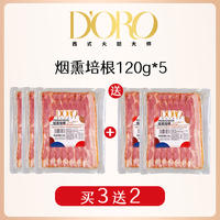 DORO thick-cut bacon, American smoked bacon slices, commercial children's breakfast, home sandwiches, hand-held pancakes thumbnail 6