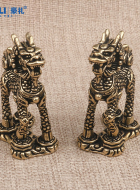 快速发货黄铜麒麟桌面摆件复古创意小号纯铜麒麟R一对装书房客厅