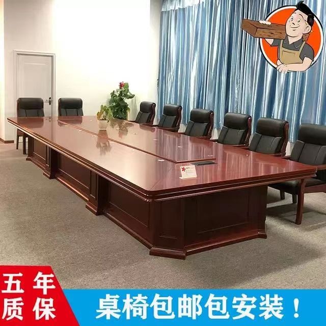 速发会议桌工桌实木皮会议室桌椅组合简约长方形洽谈桌款爆长作台