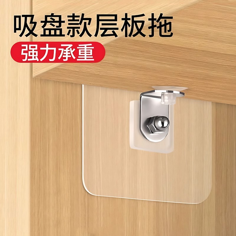 现货速发层板托钉隔板托架固定搁板活动木板支架橱柜衣柜卡扣支撑