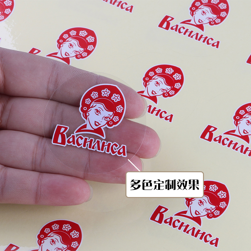 现货速发包装瓶不干胶透明贴纸广告LOGO作标签商标贴印刷