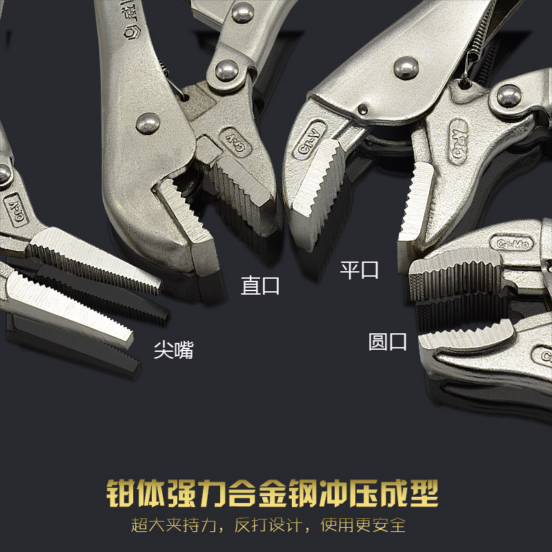 速发威达大力钳1口带刃多功能工口钳子圆2寸多功能能快速钳平业级