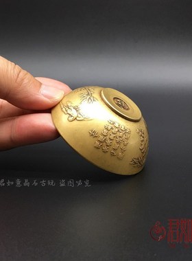 快速发货黄铜竹梅兰菊p铜碗仿古小铜碗雕花铜器皿四君子贡碗雕花