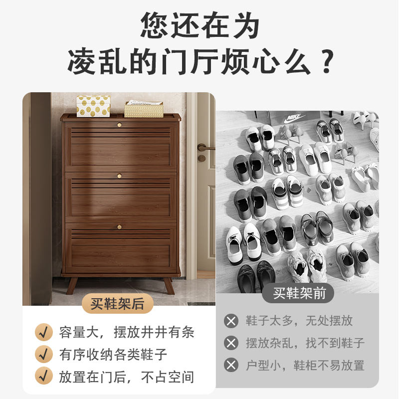 现货速发竹制鞋柜门口极窄鞋架翻斗式超薄鞋架子省空间门后窄柜单