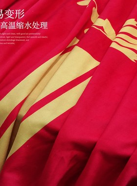 快速发货红色喜庆装饰p画结婚电表箱遮丑盖布信息箱免打孔挂布配