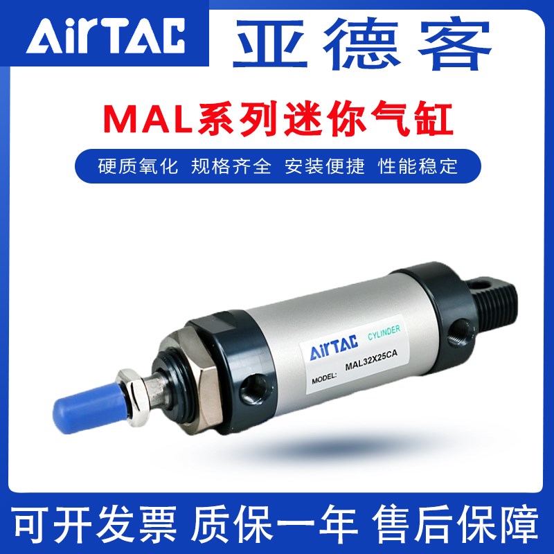 速发亚X客迷你气缸M16/20/25/2/40X50175XX00X150X200德500/SCA/S