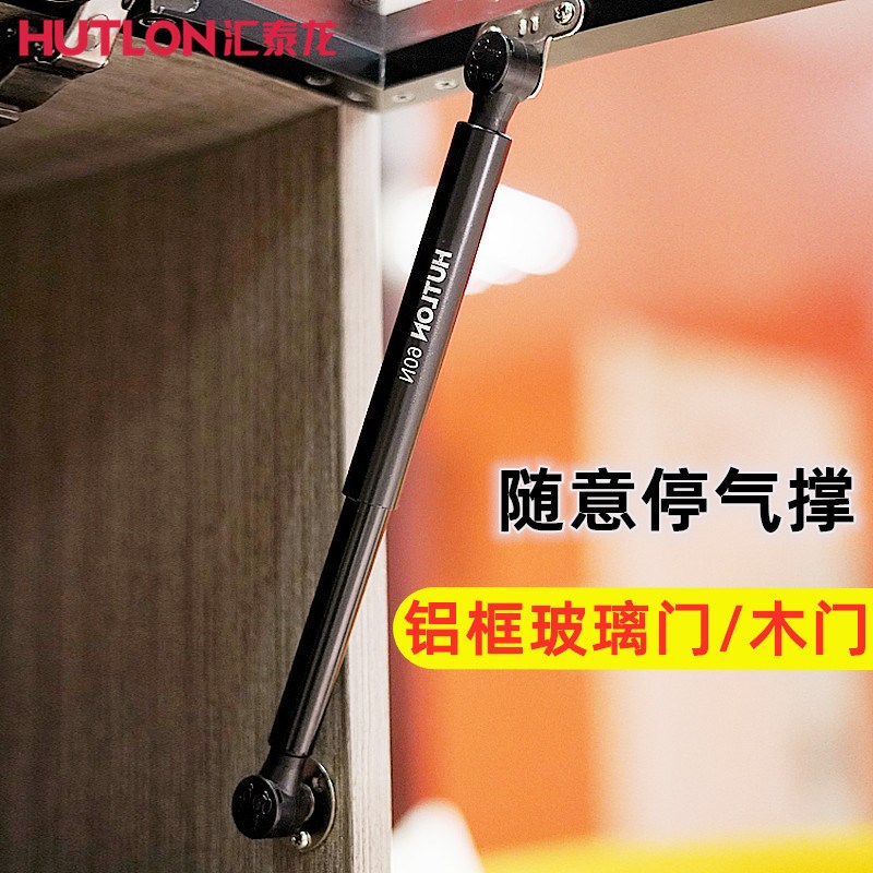 现货速发铝框玻璃门液压杆支撑杆橱柜上翻窄框极简门随意停气撑