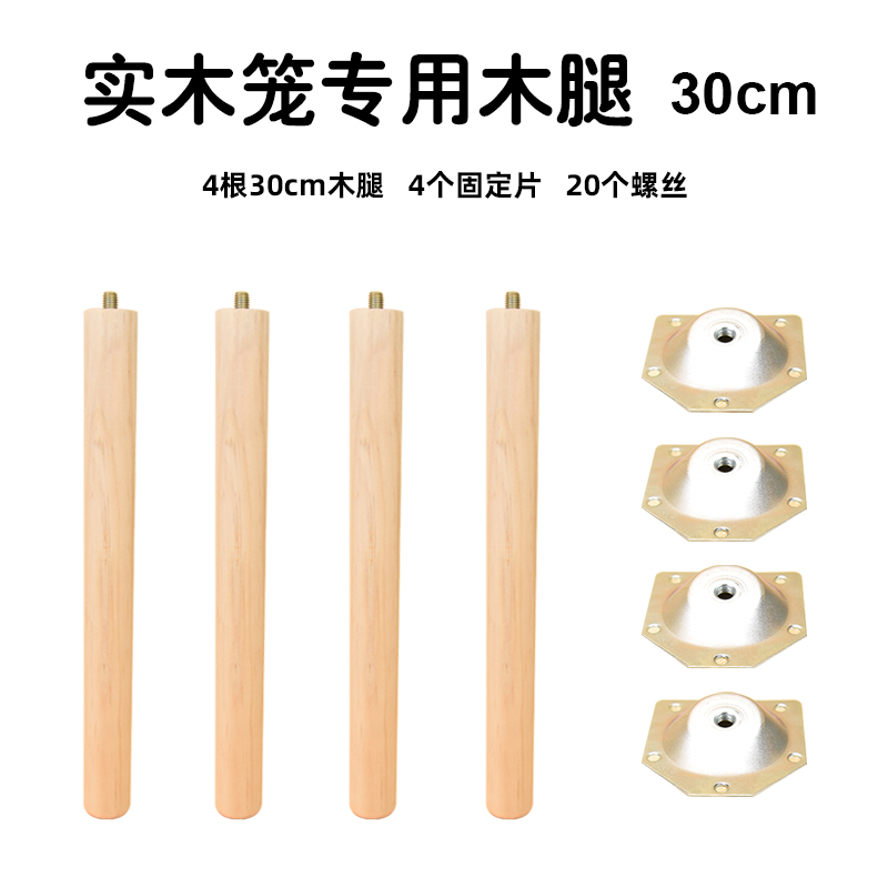 现货速发仓鼠木笼亚克力隔板金丝熊仓鼠家具木质笼子木腿隔板爬梯
