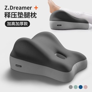 快速发货垫腿枕静脉曲张r垫脚枕减压靠垫孕妇抬腿抬高垫放脚神器