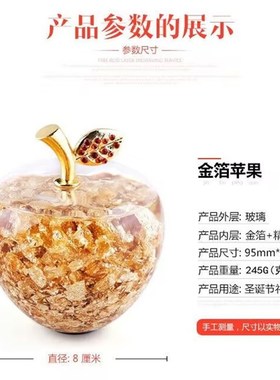 快速发货金箔水晶苹果摆件 福袋平安果圣诞节Q生日礼物客厅装饰品