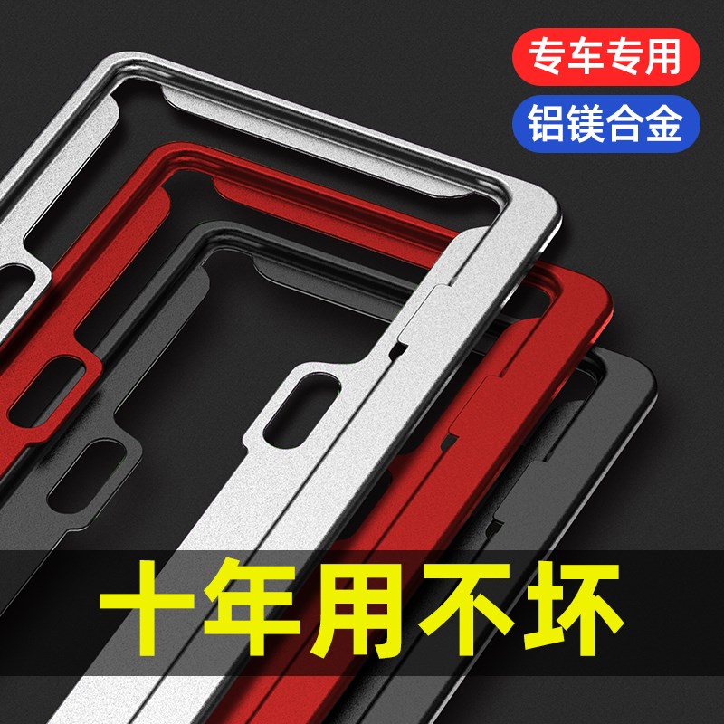 现货速发适用于蔚来ET5边框ET7 ES6 ES7 ES8 EC6 EC7新能源汽车框