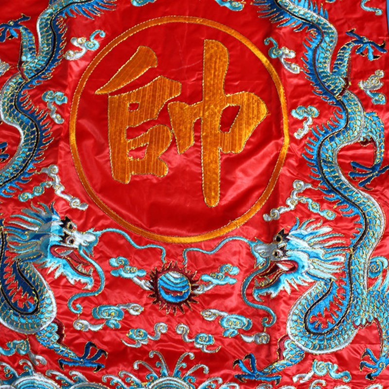现货速发京剧戏曲用品帅字旗穆字旗 可任何颜色任何字 帅旗