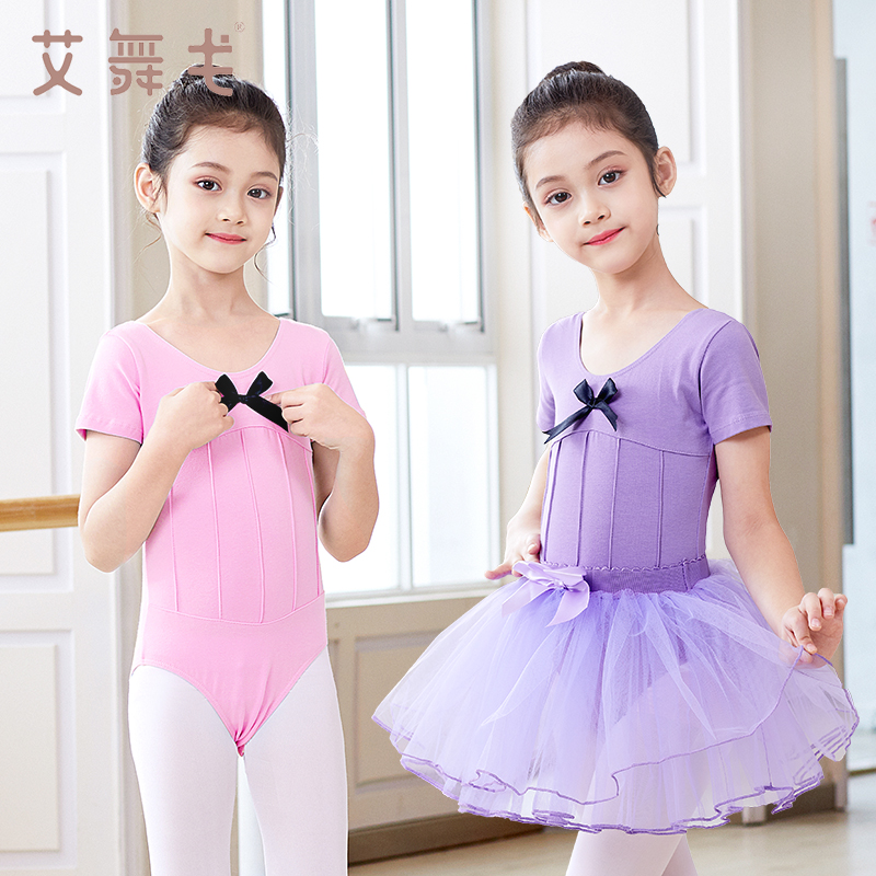 速发儿童舞蹈服练功服夏体童芭蕾舞裙幼儿跳服服装体操舞形季服