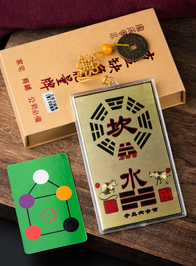 快速发货铜补角牌k房屋方位缺角补角牌摆件八卦镜挂件震巽离坤兑