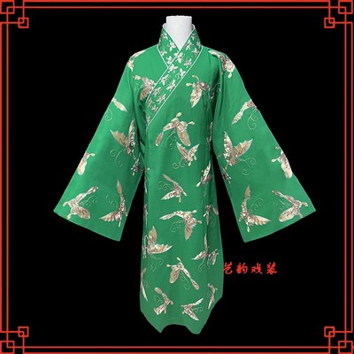 快速发货戏曲g蝴蝶小生衣戏剧京剧小生才子戏服丑角褶子丑生道袍
