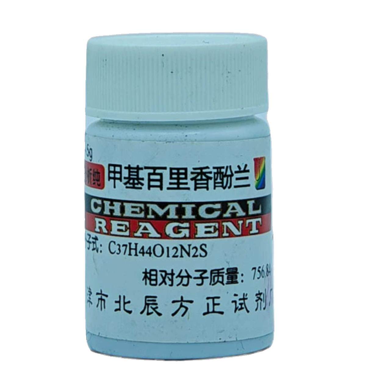 甲基百里香酚蓝ar5g甲基麝香草酚兰指示剂化学试剂分析纯实验用品