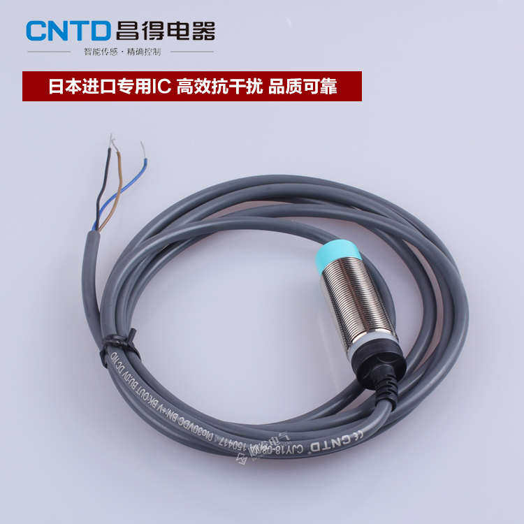 CNTD昌得CJY18-08NA接近开关三线NPN常开感应器m18防水油耐高温,电子/电工,感应开关,淘宝优惠券,粉丝福利购,淘宝优惠卷