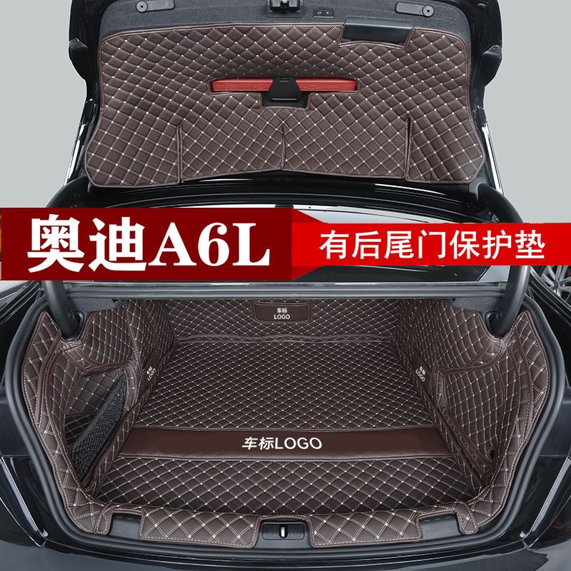 05款-22 23 24款奥迪A6L后备箱垫全包围奥迪a6汽车后尾箱垫子