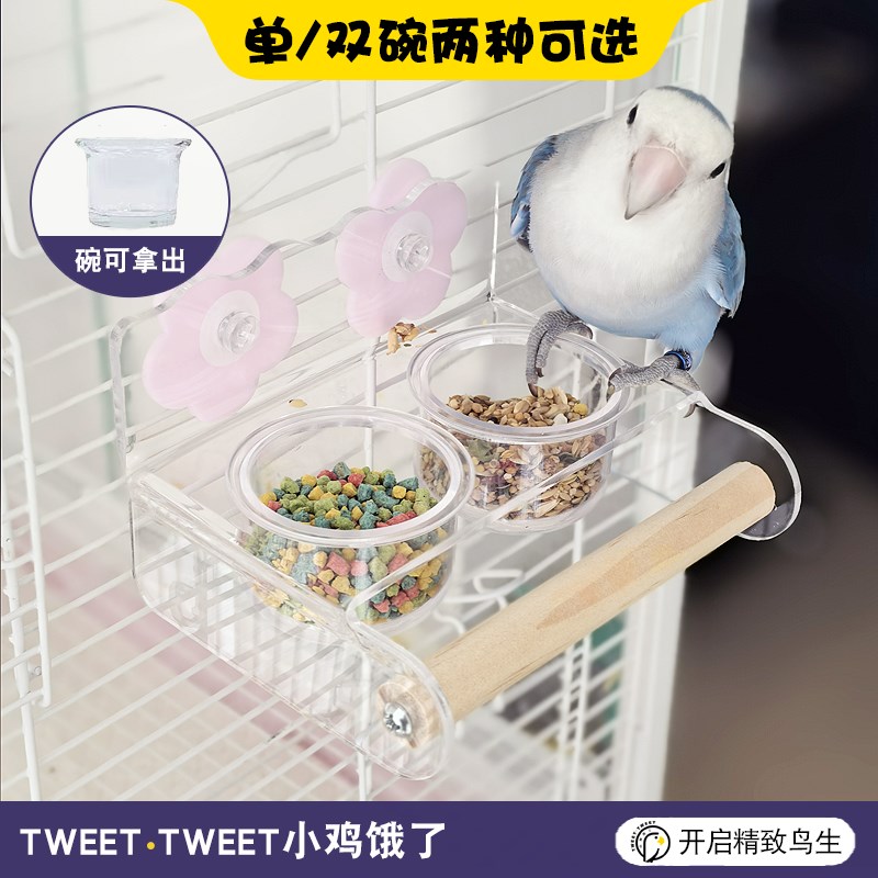 鹦鹉食盆可爱陶瓷碗防撒防打翻幼鸟牡丹水碗食盒玄凤鸟笼配件
