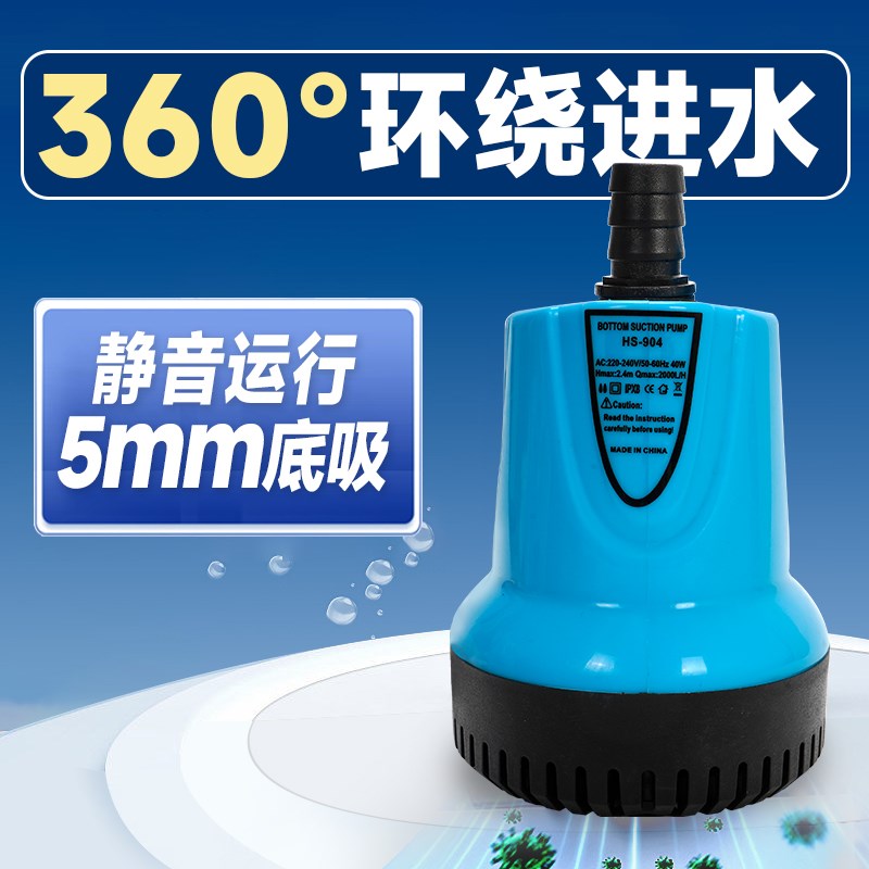 水泵鱼缸静音过滤器小型增氧循环一体机家用底吸抽水潜水泵喷泉泵
